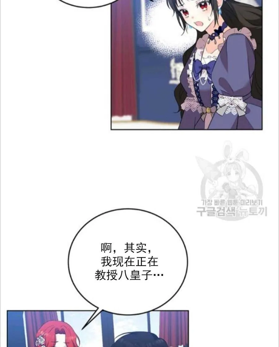 第10话 第63页