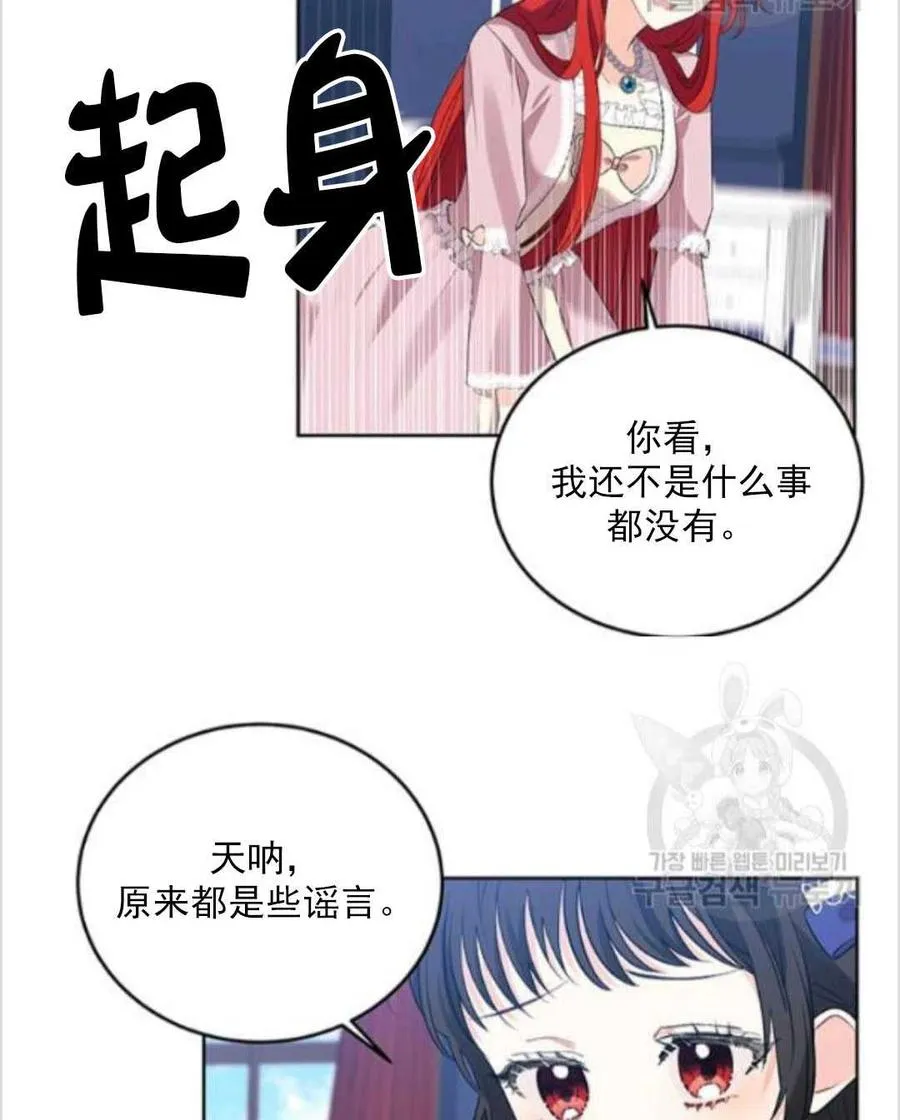 第10话 第66页