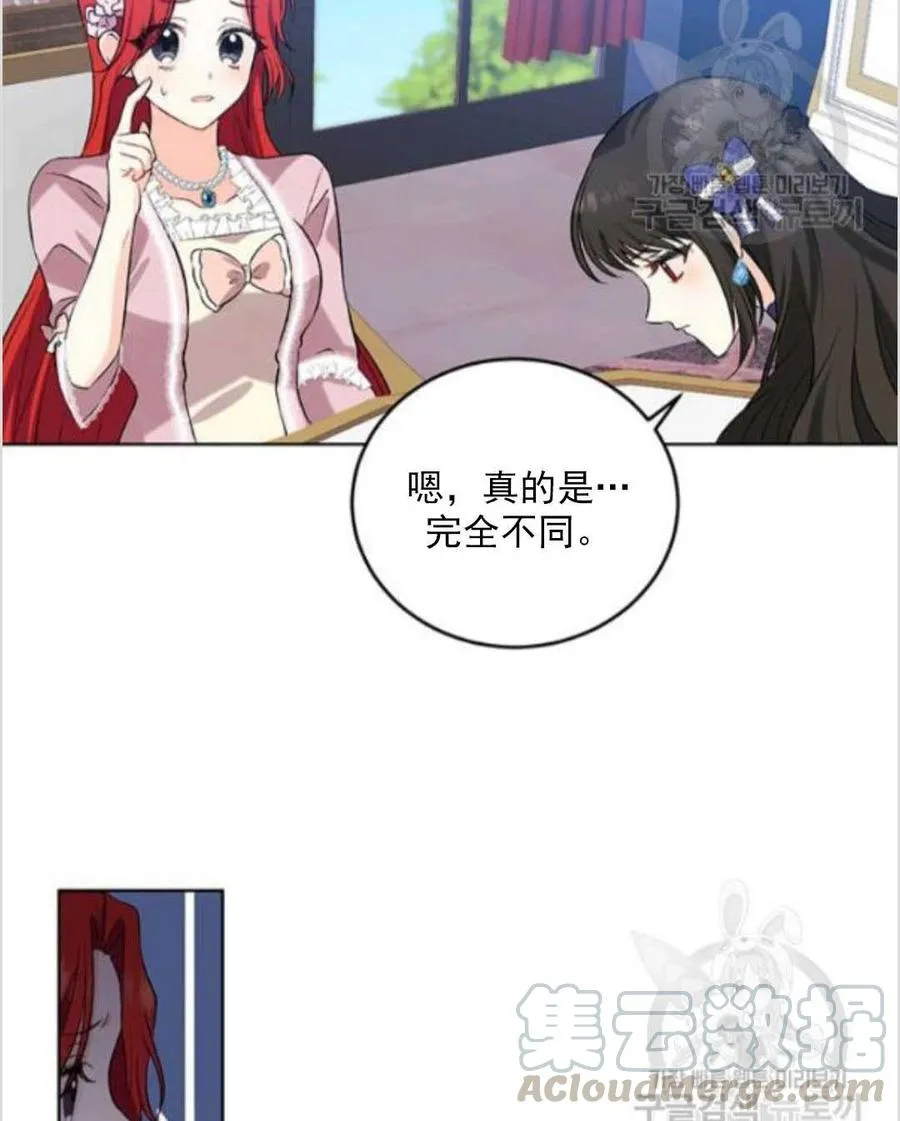 第10话 第69页