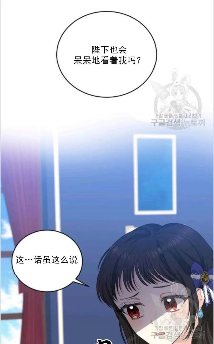 第10话 第71页