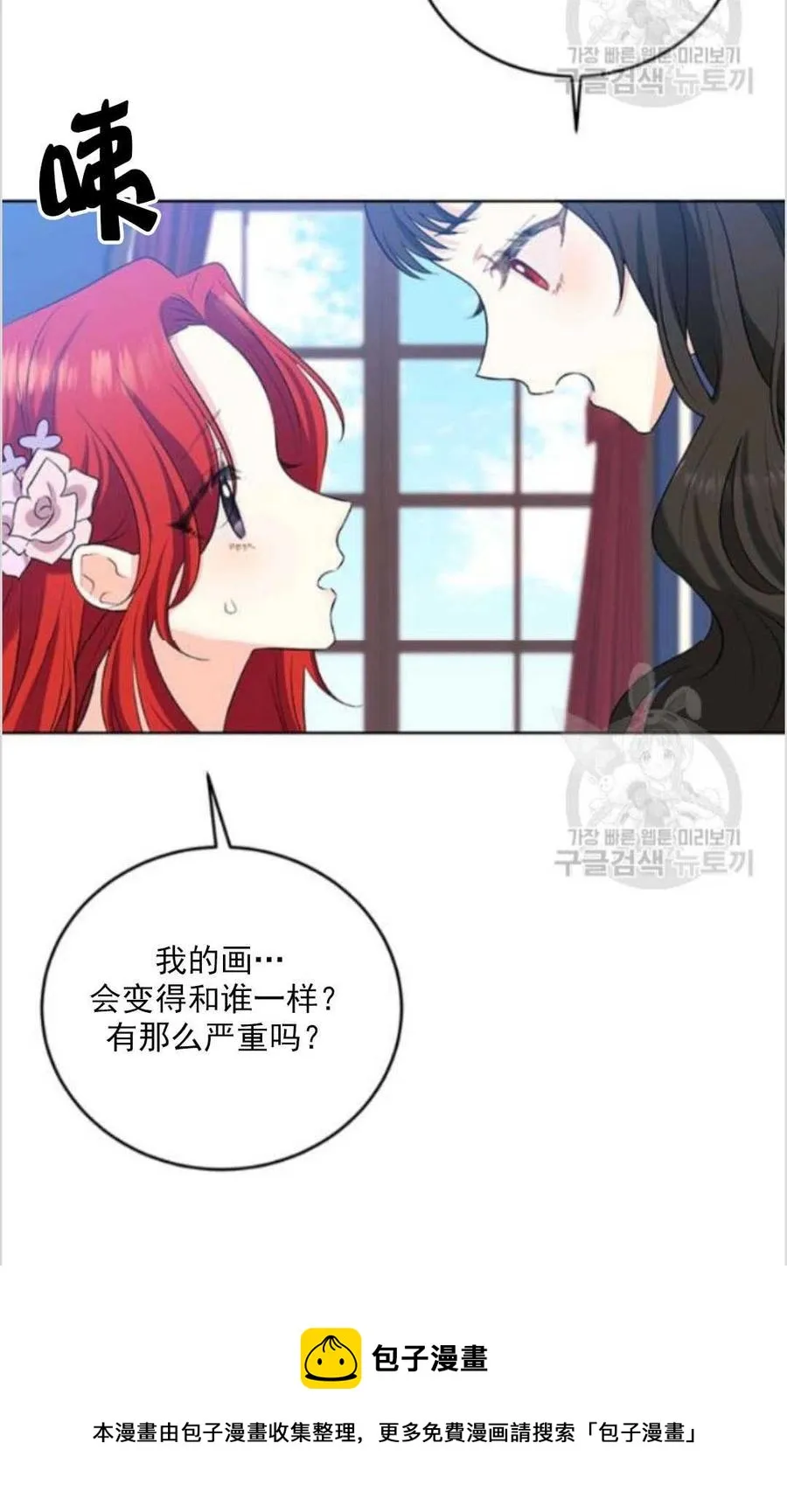 第10话 第75页