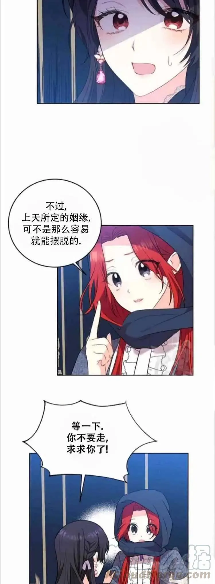 第9话 第13页