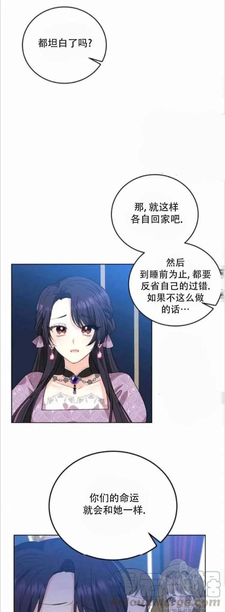 第9话 第17页
