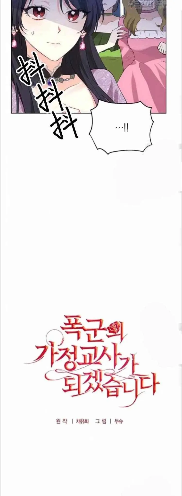 第9话 第18页