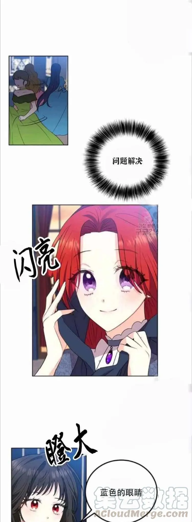 第9话 第19页