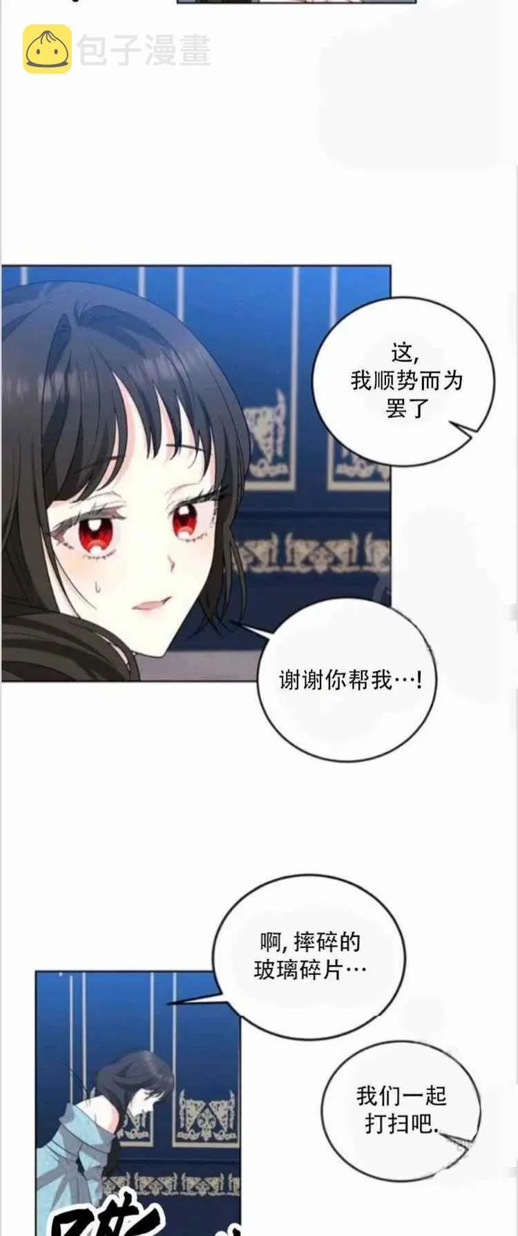 第9话 第22页