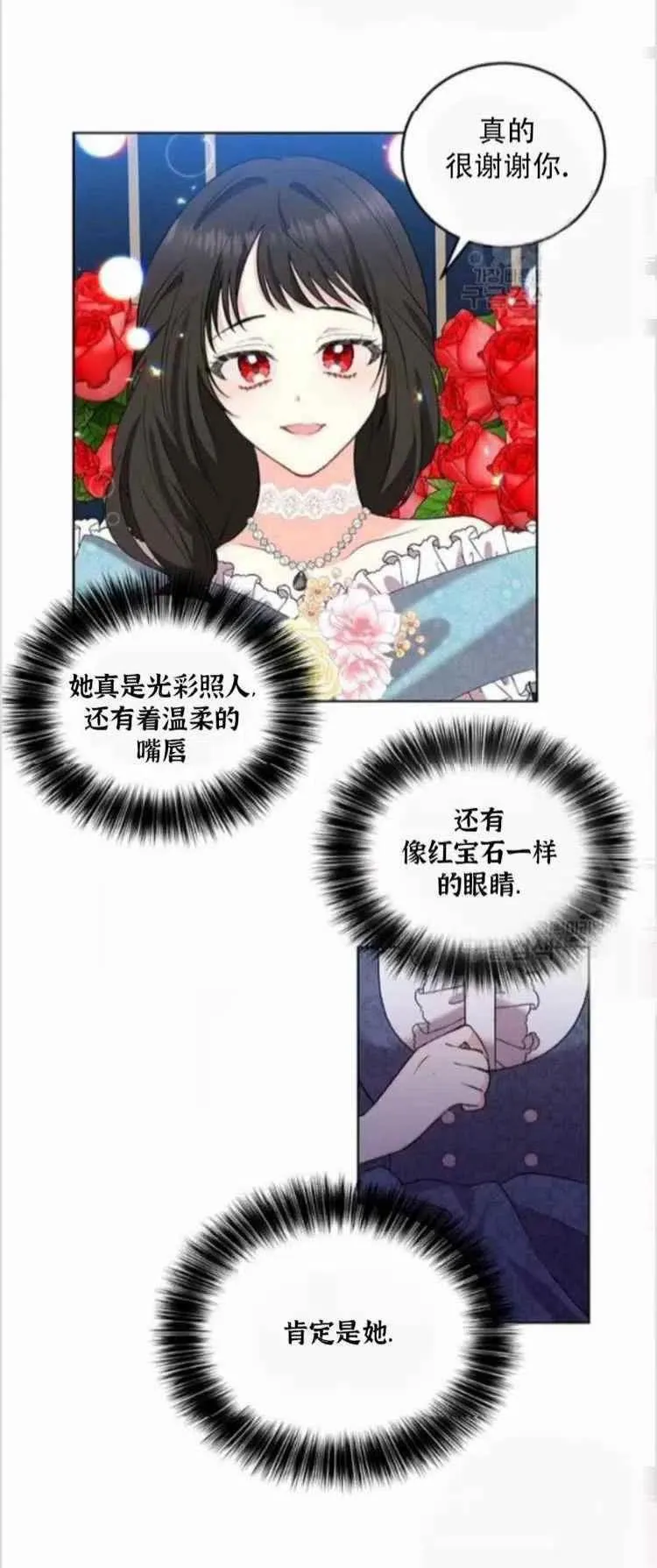 第9话 第24页