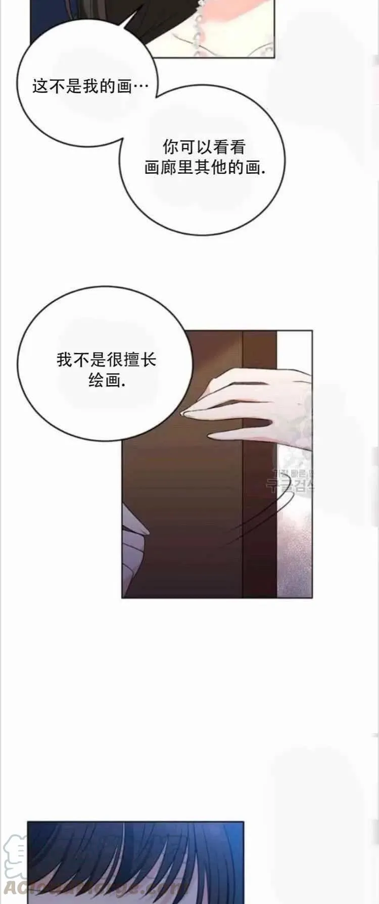 第9话 第29页