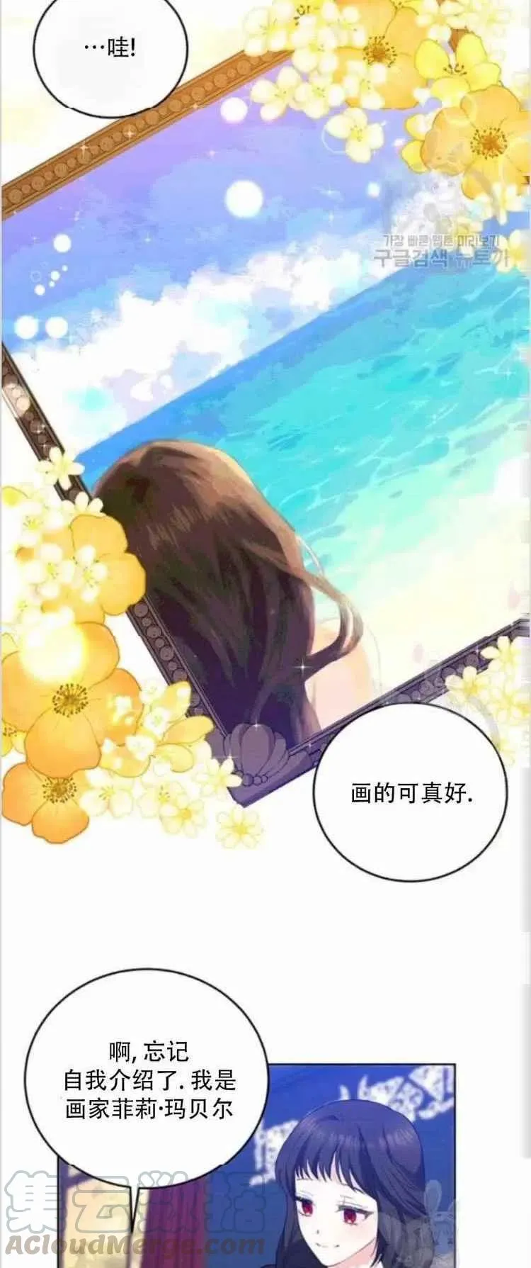 第9话 第31页