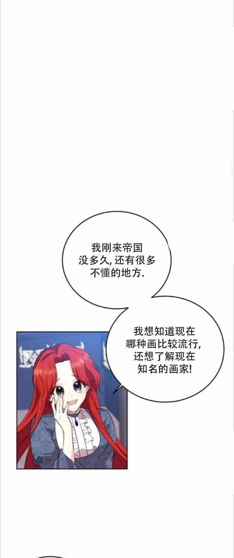 第9话 第34页