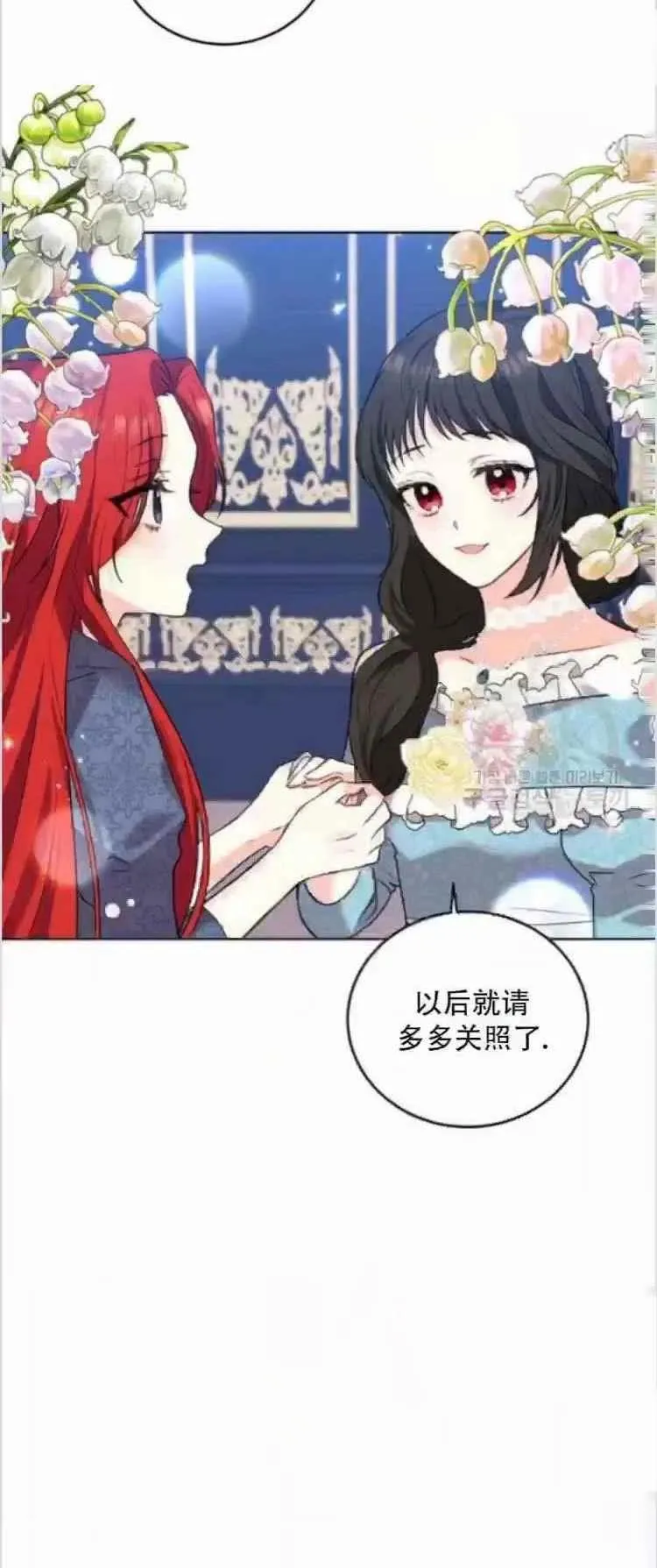 第9话 第36页