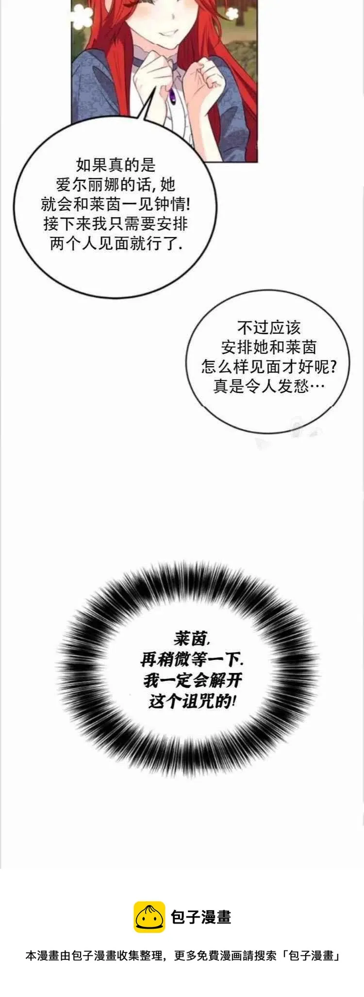 第9话 第40页