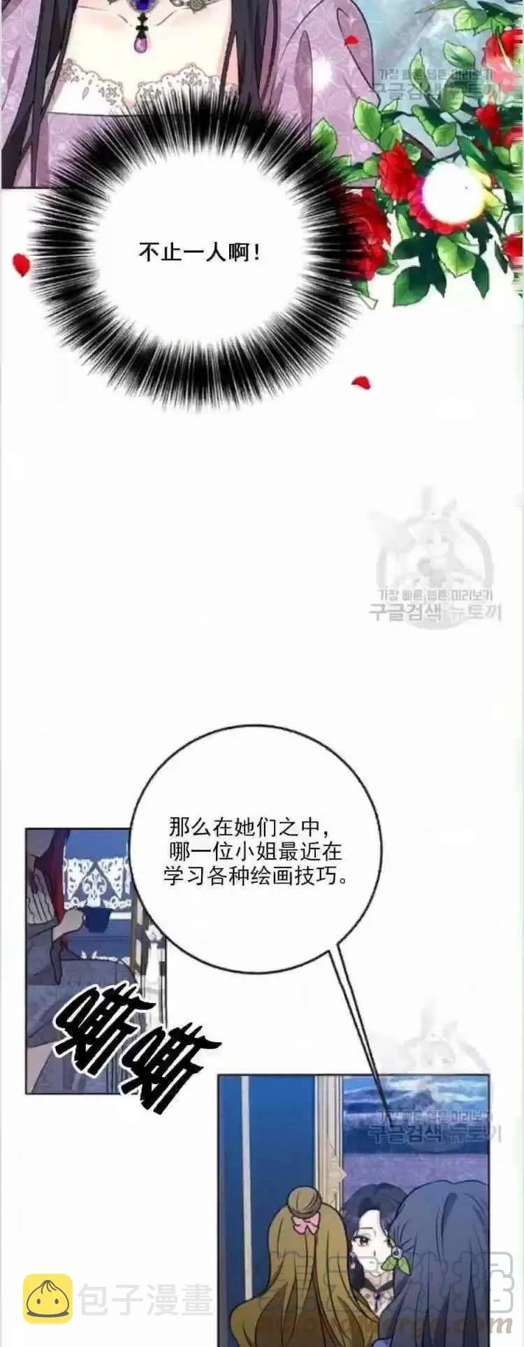 第8话 第19页