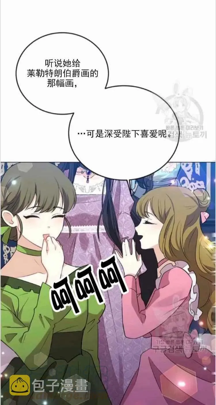 第8话 第21页