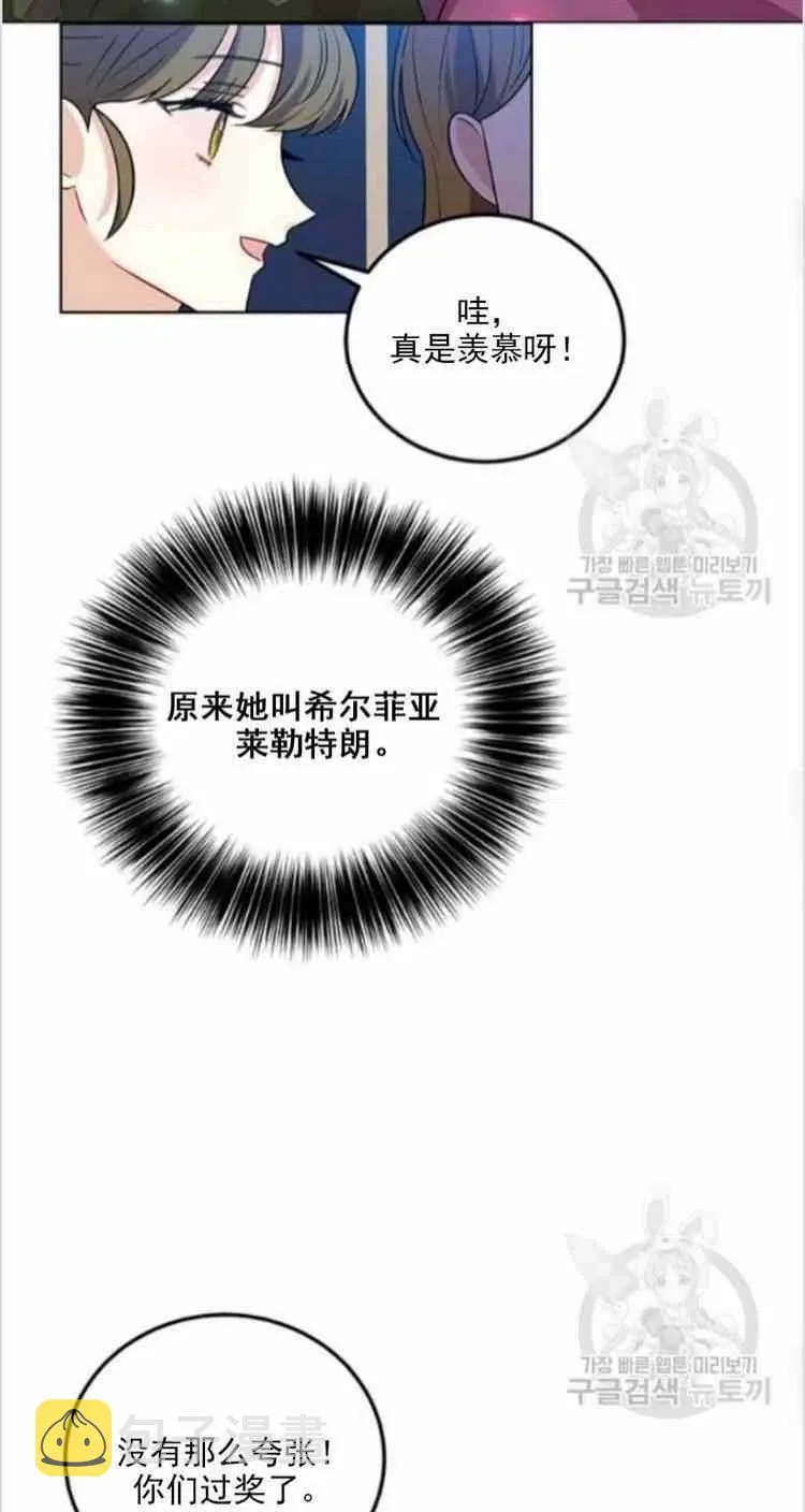 第8话 第22页