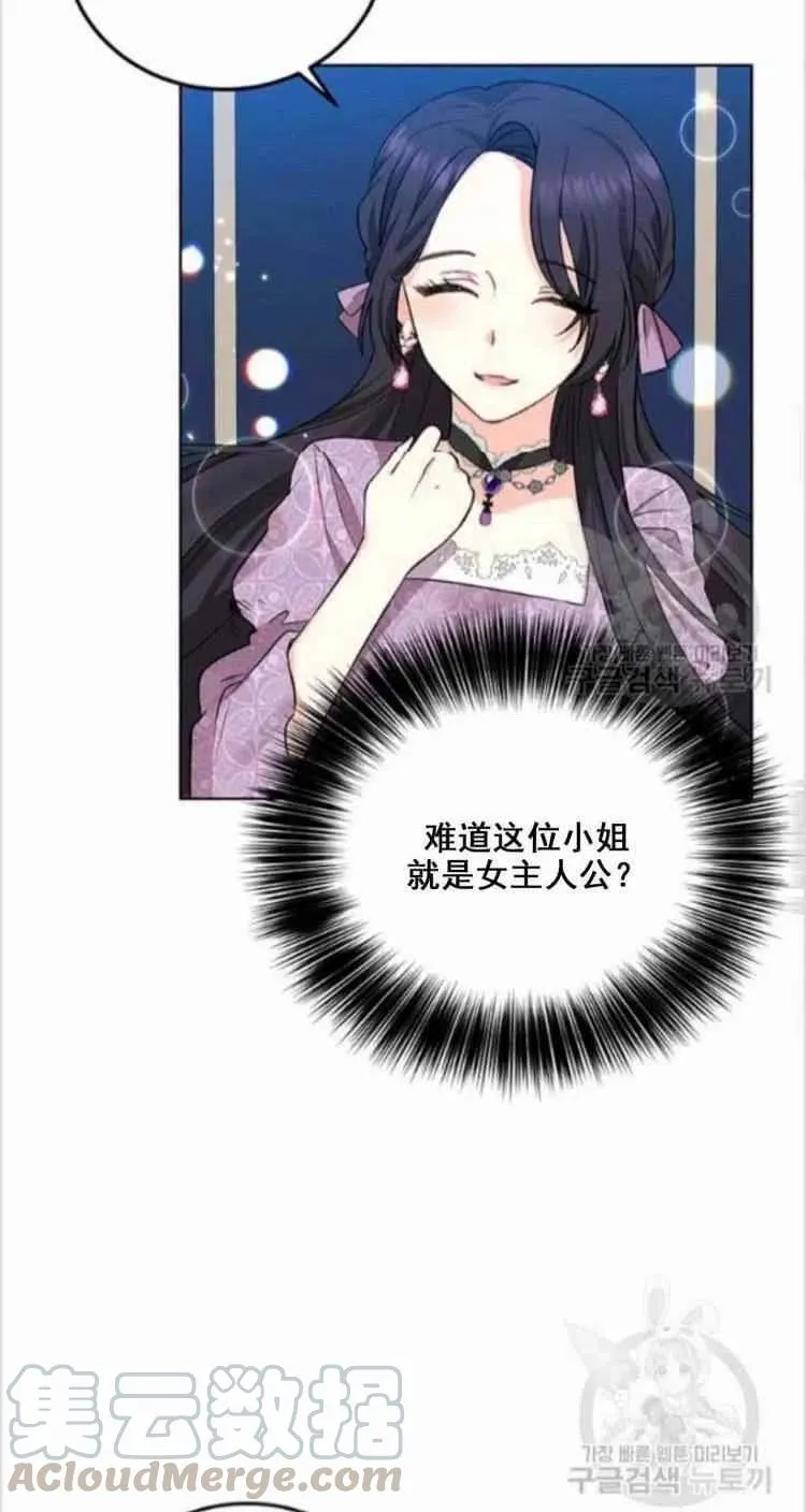 第8话 第23页