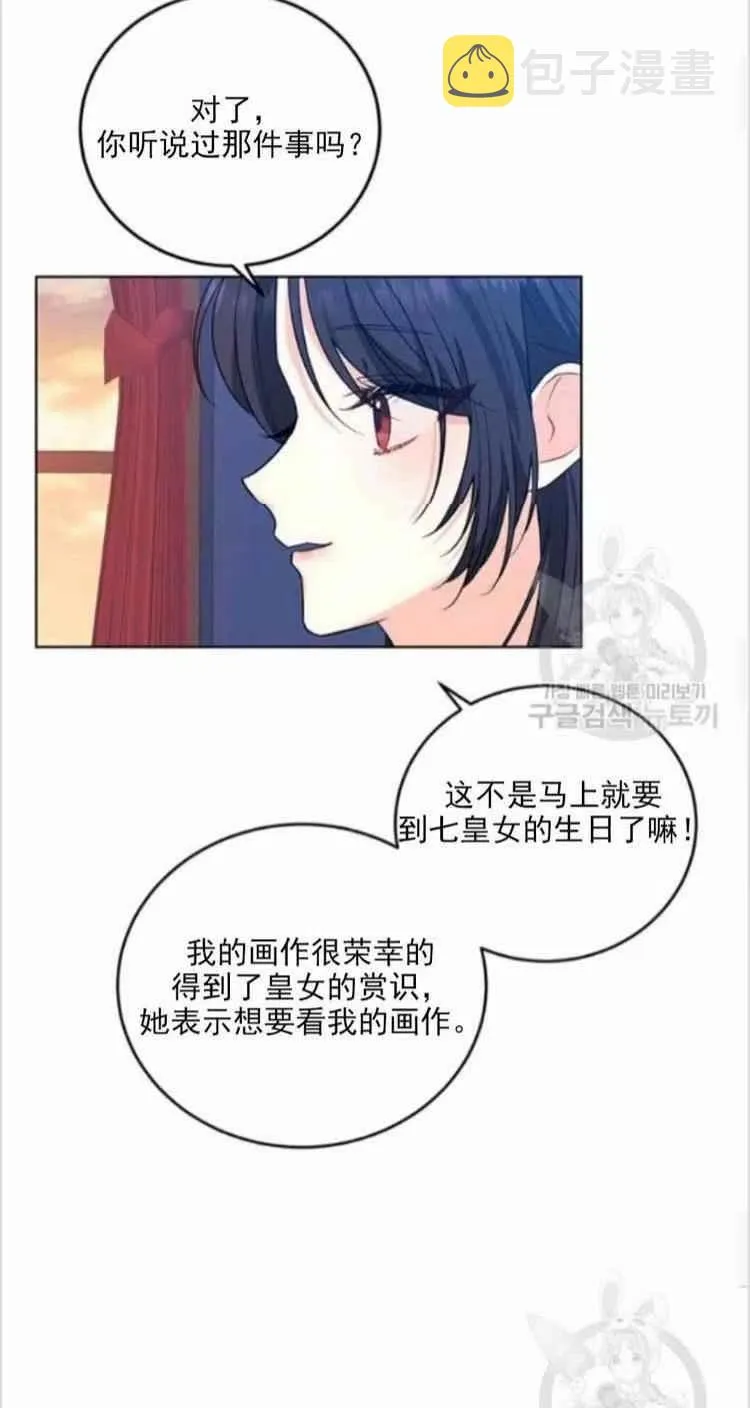第8话 第24页