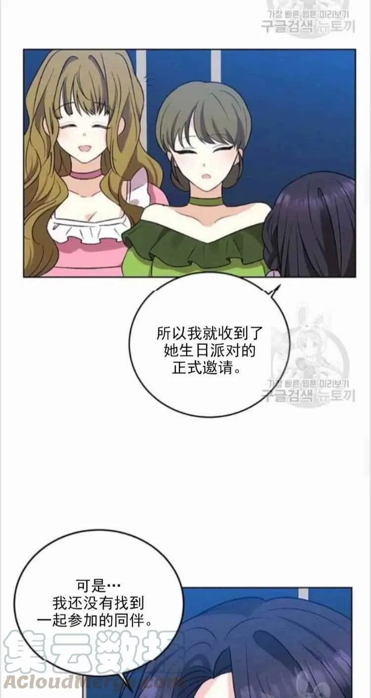 第8话 第25页