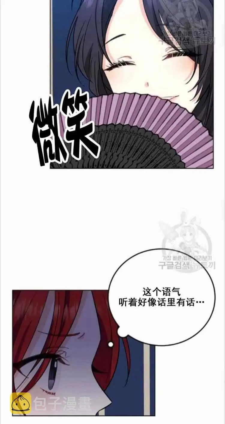 第8话 第26页