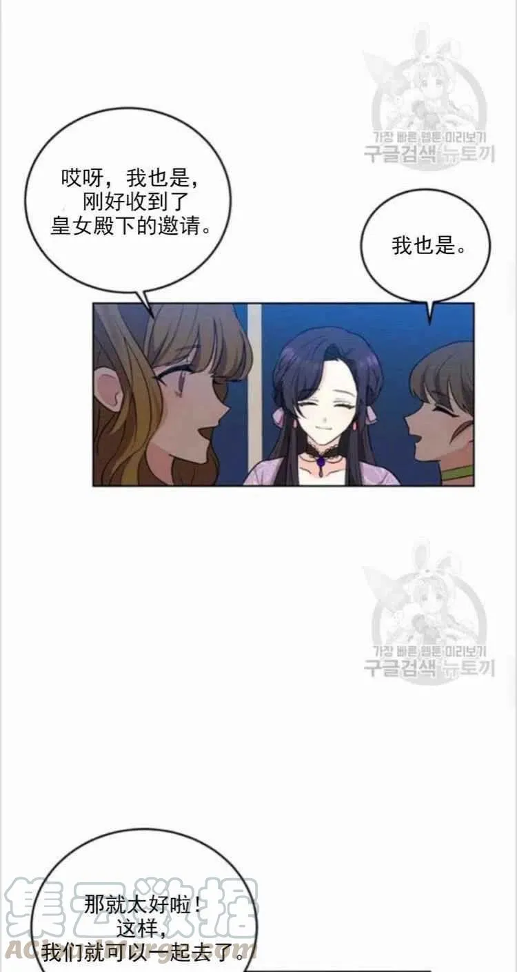第8话 第27页