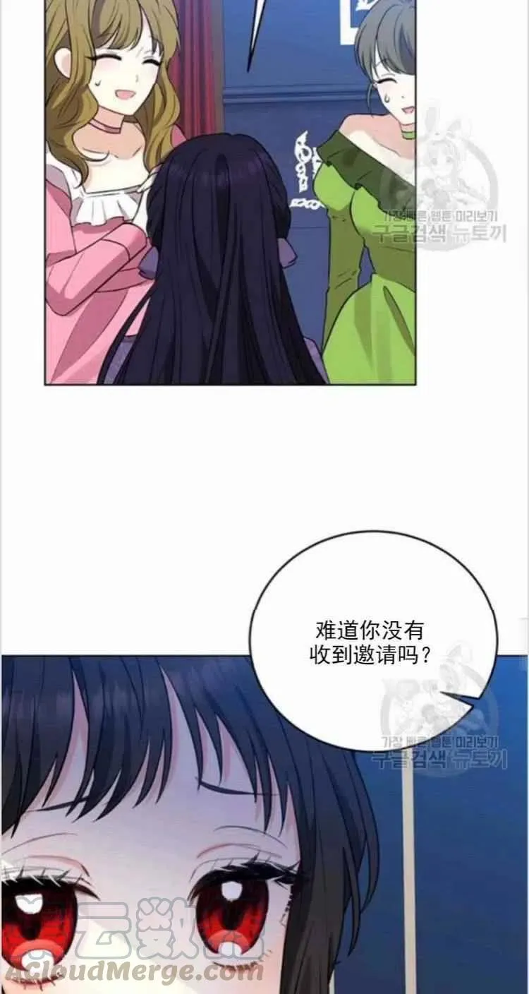 第8话 第29页