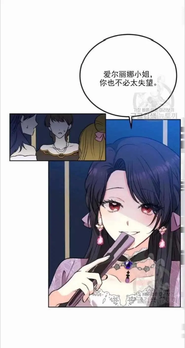 第8话 第32页