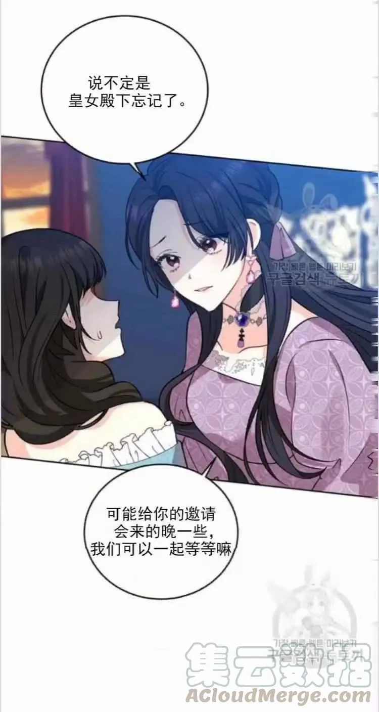 第8话 第33页