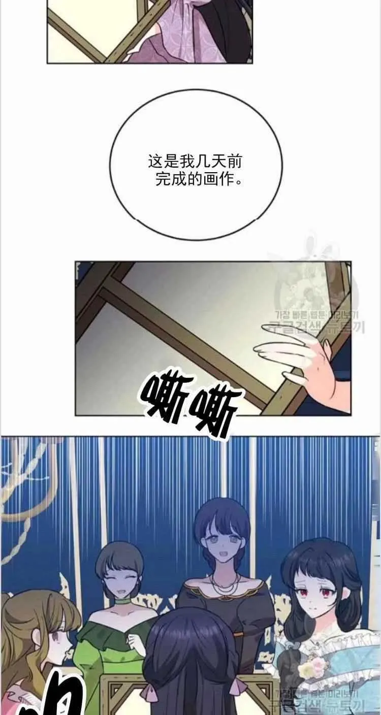第8话 第36页