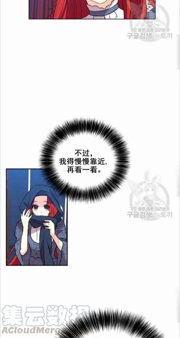 第8话 第39页