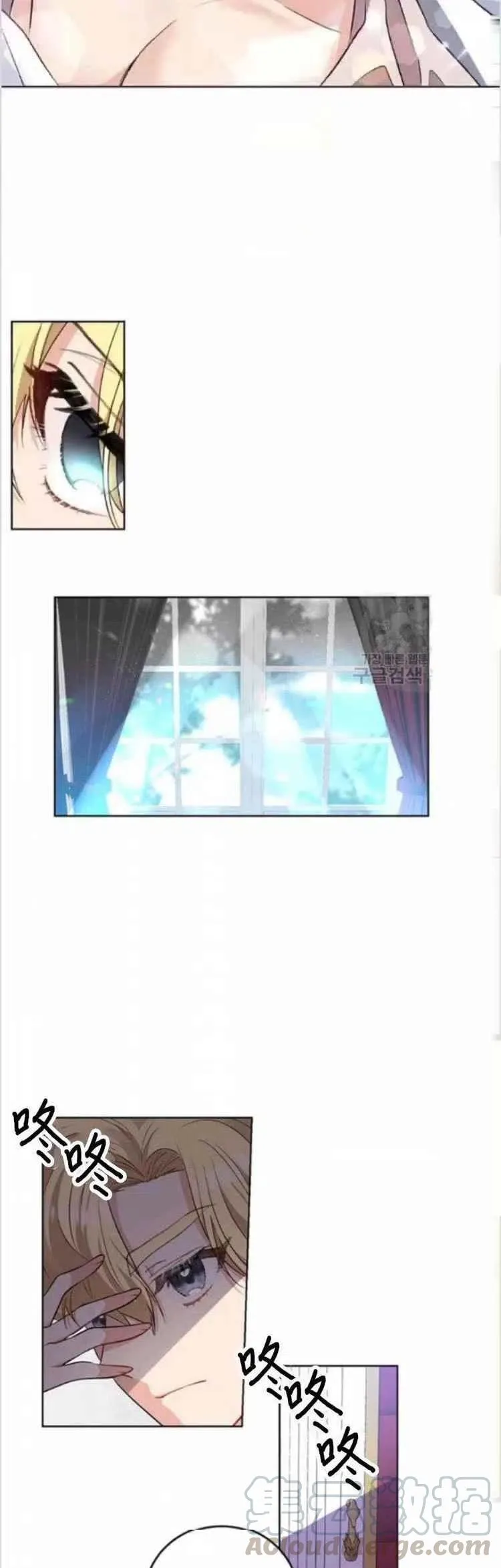 第7话 第5页