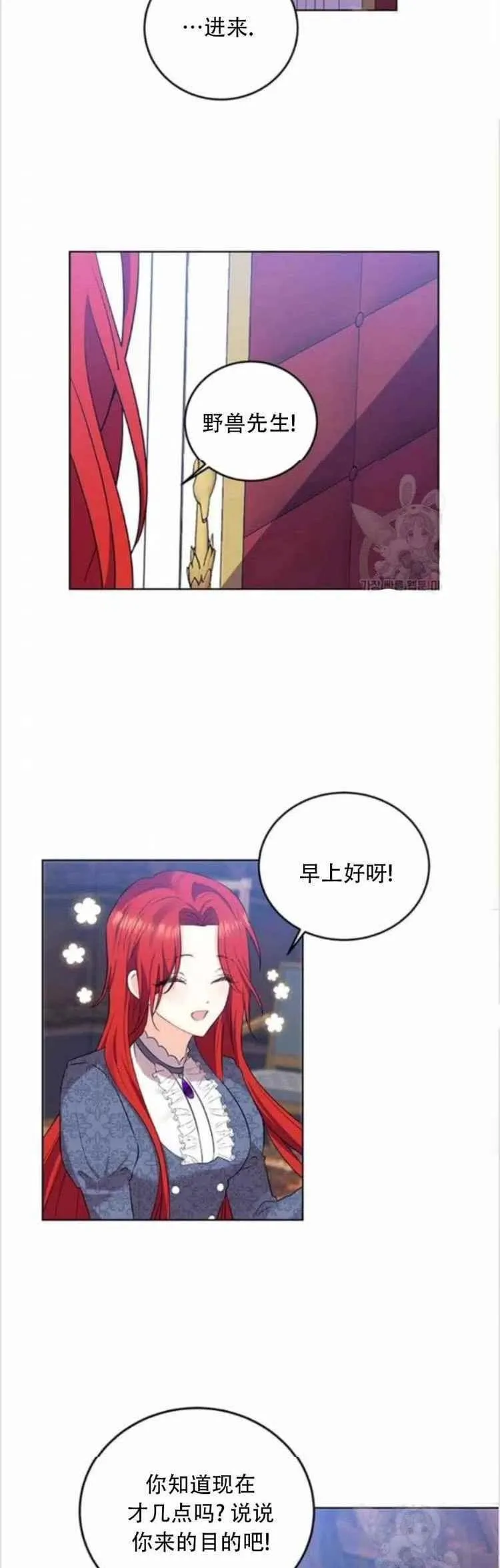 第7话 第6页
