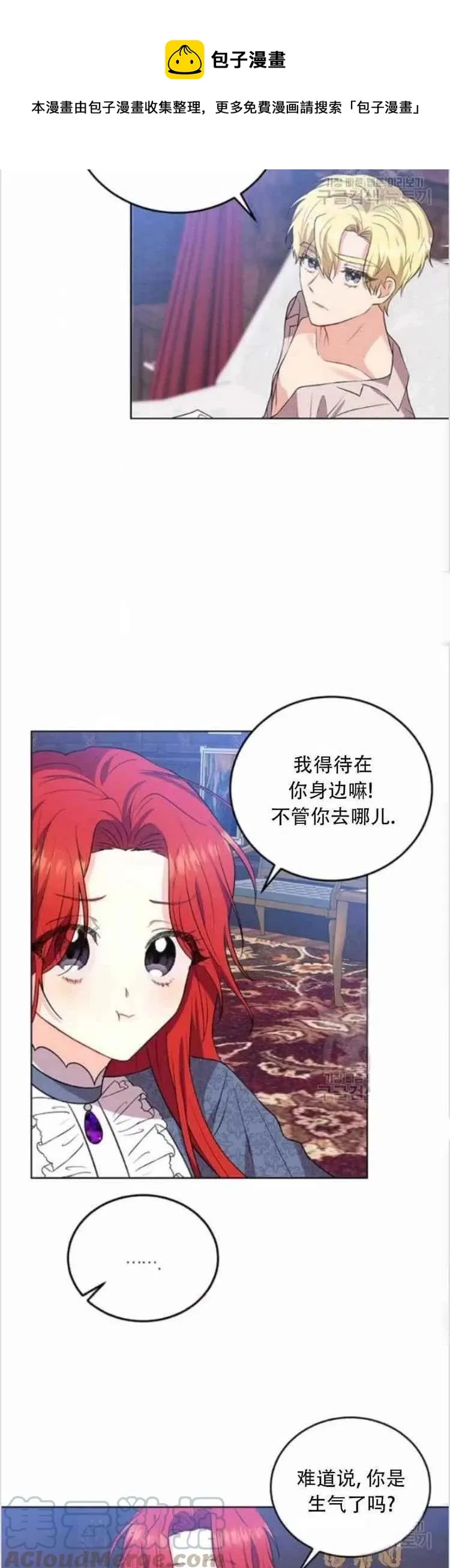 第7话 第7页
