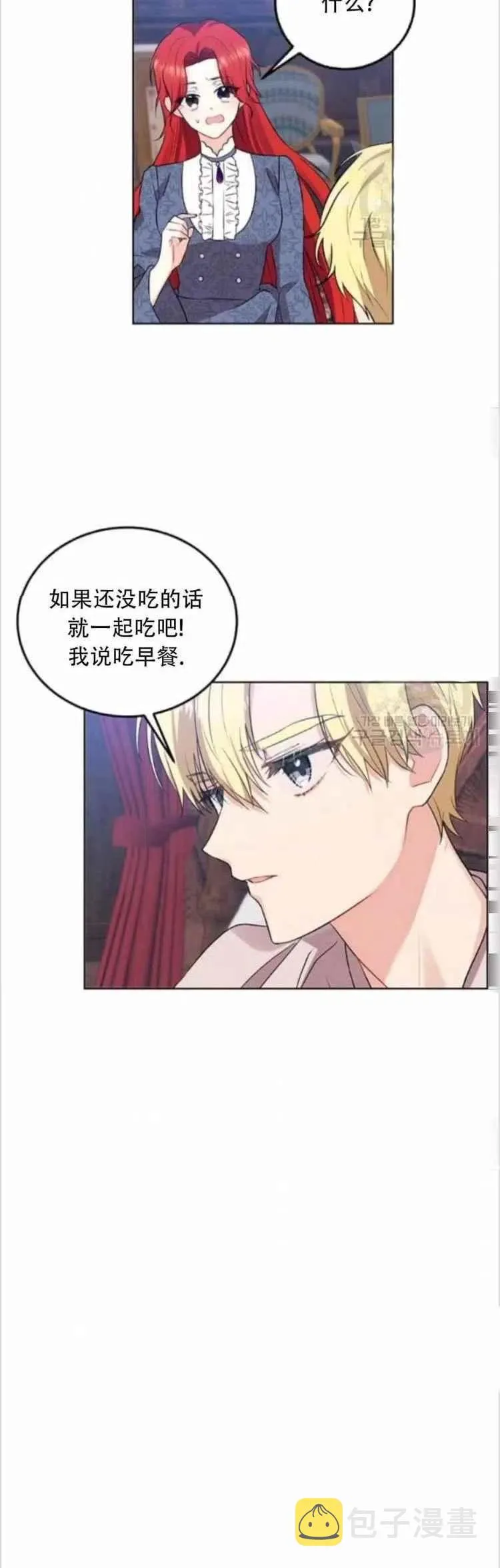 第7话 第10页