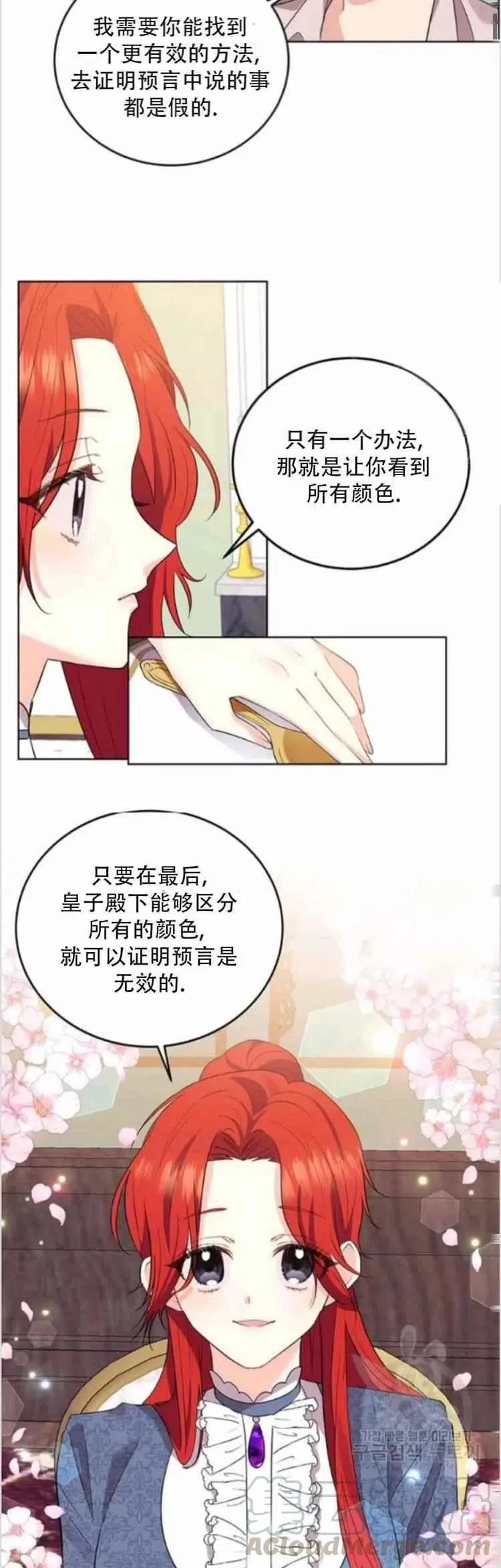 第7话 第17页