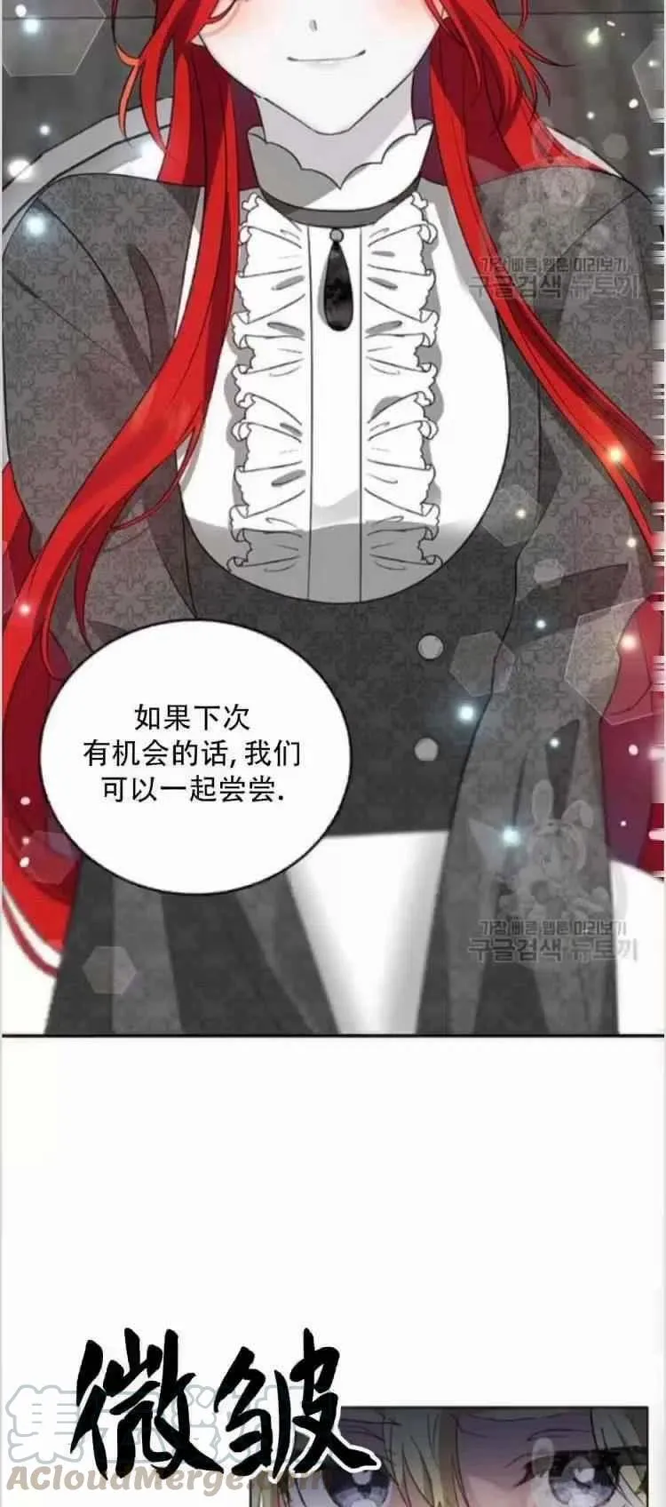第7话 第31页