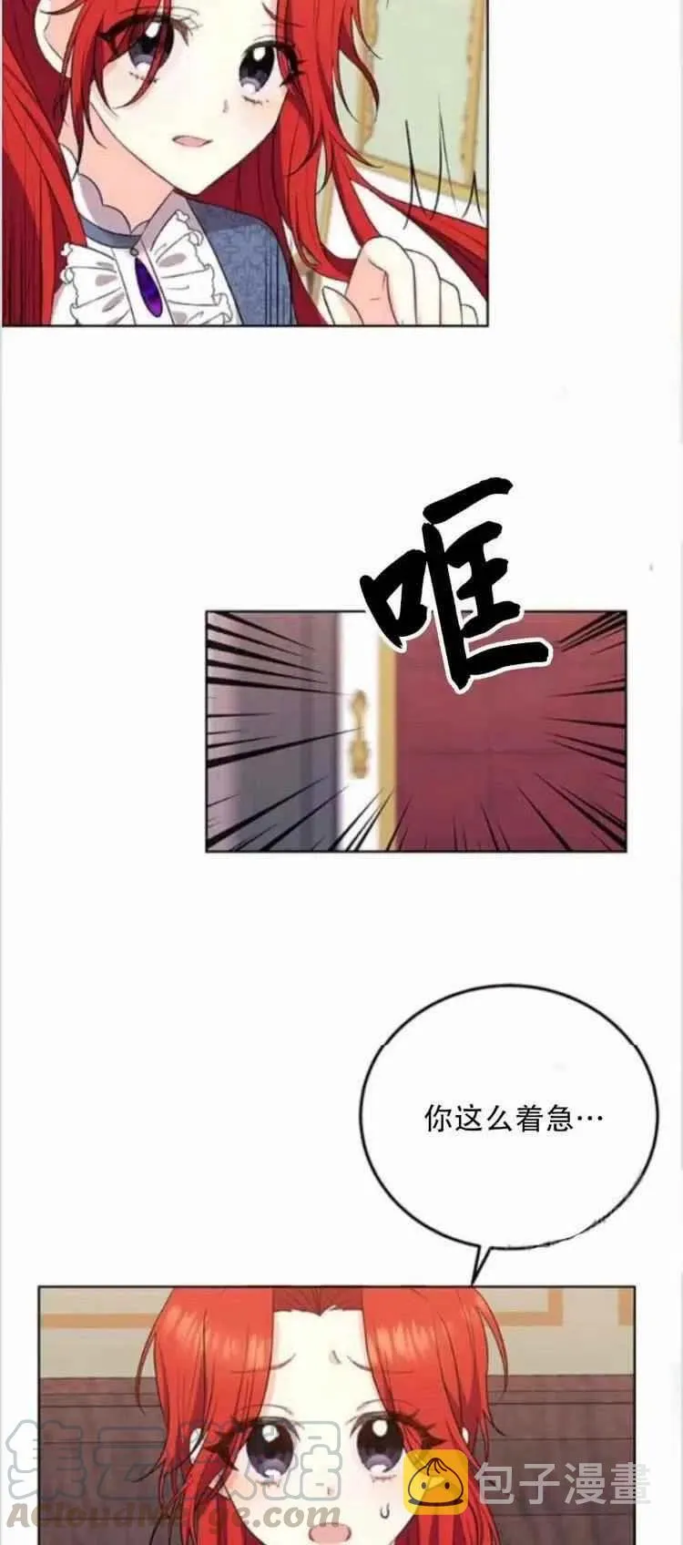 第7话 第33页