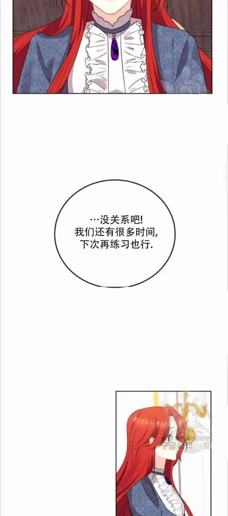 第7话 第34页