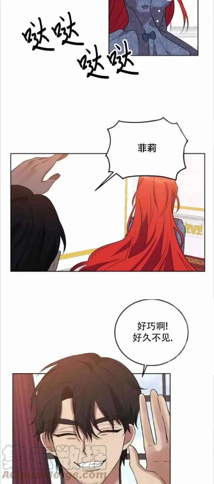 第7话 第35页