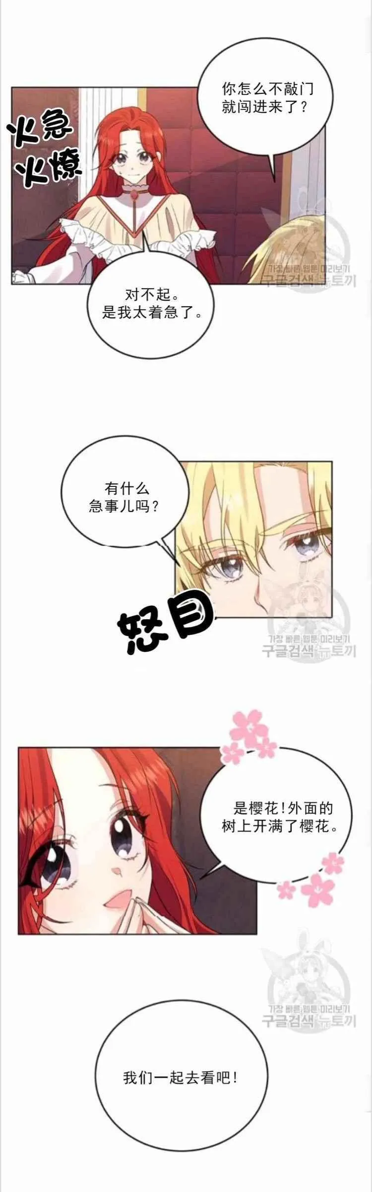 第6话 第18页