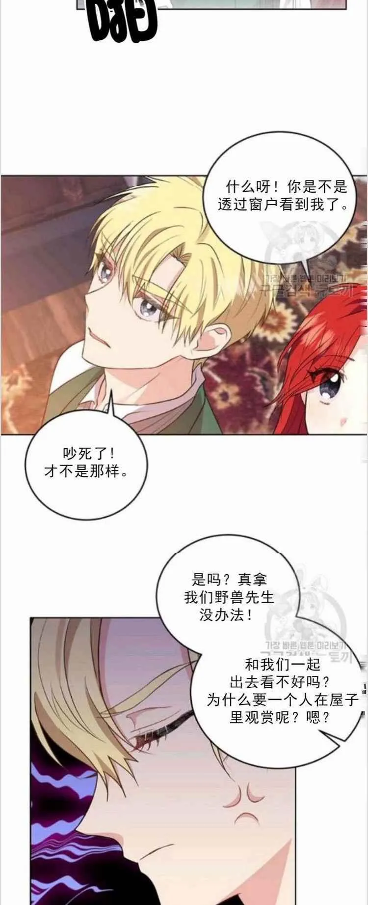 第6话 第22页