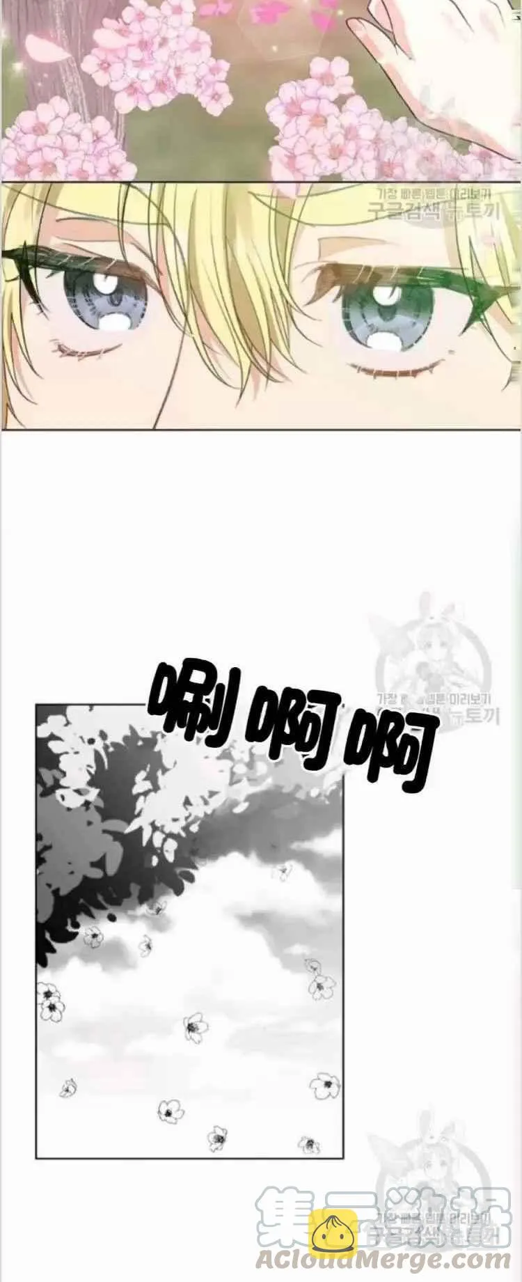 第6话 第31页