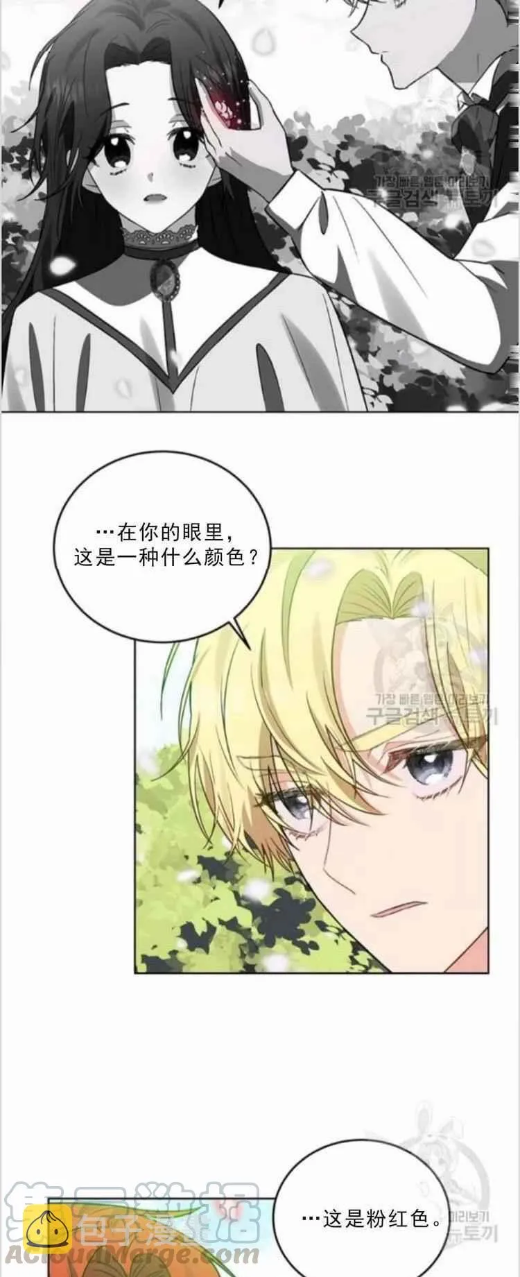 第6话 第37页
