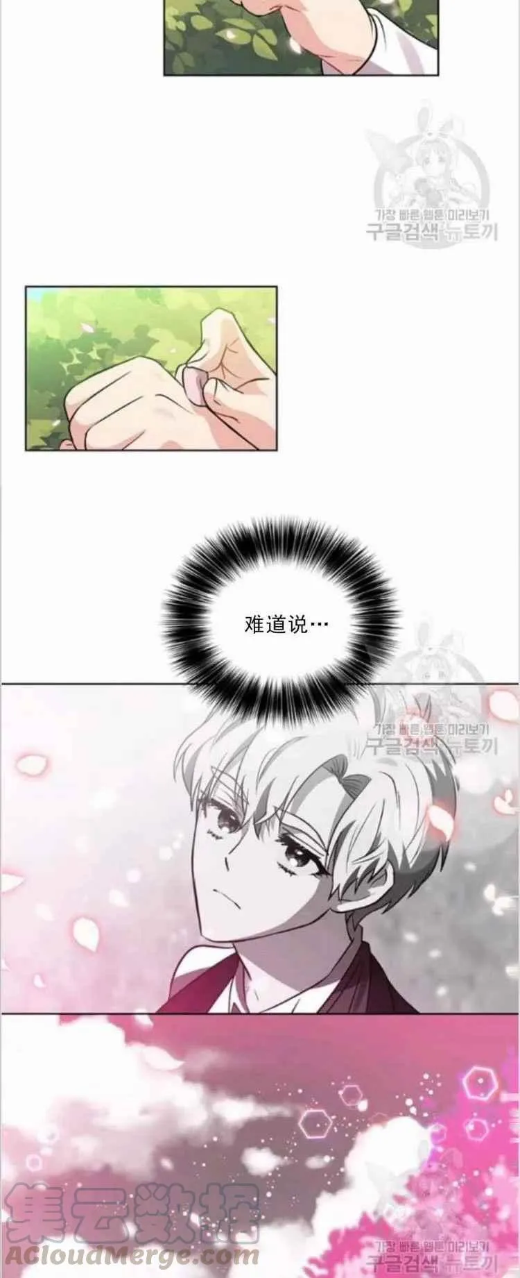 第6话 第39页