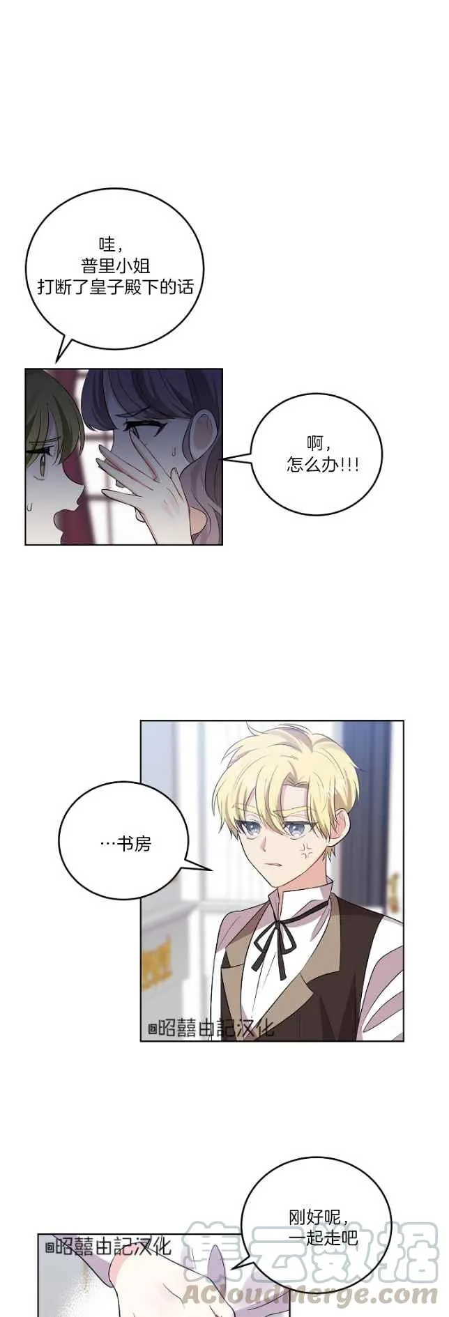 第5话 第9页