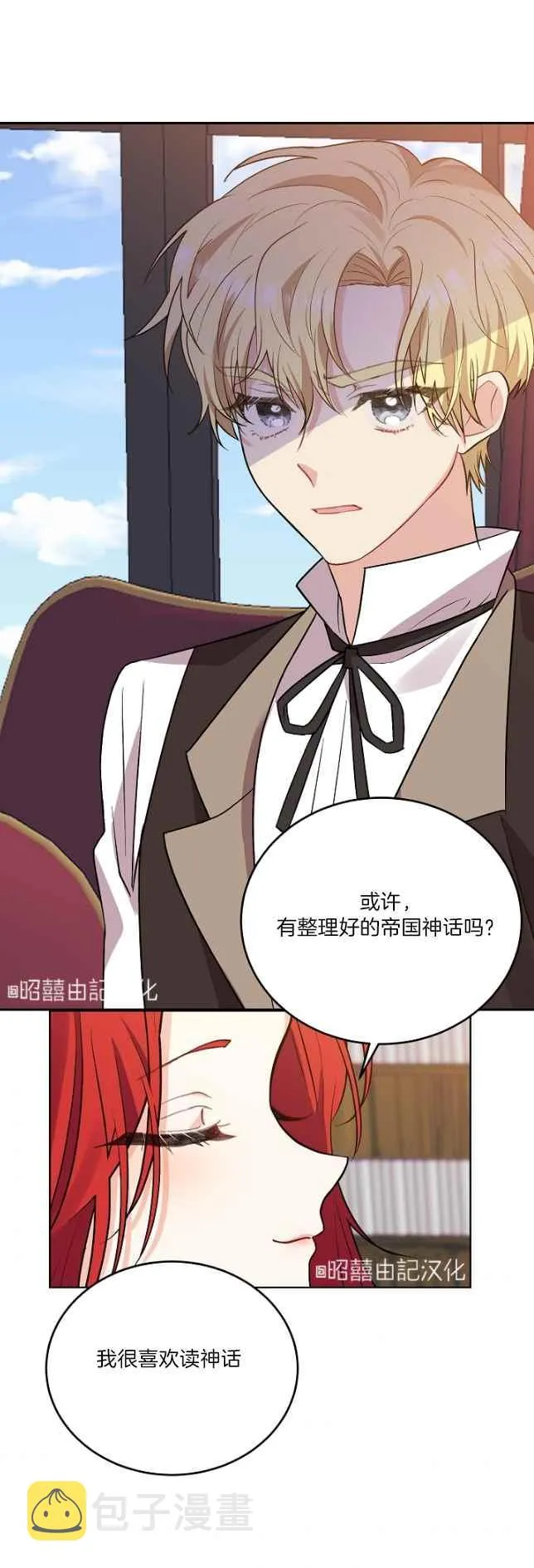 第5话 第16页