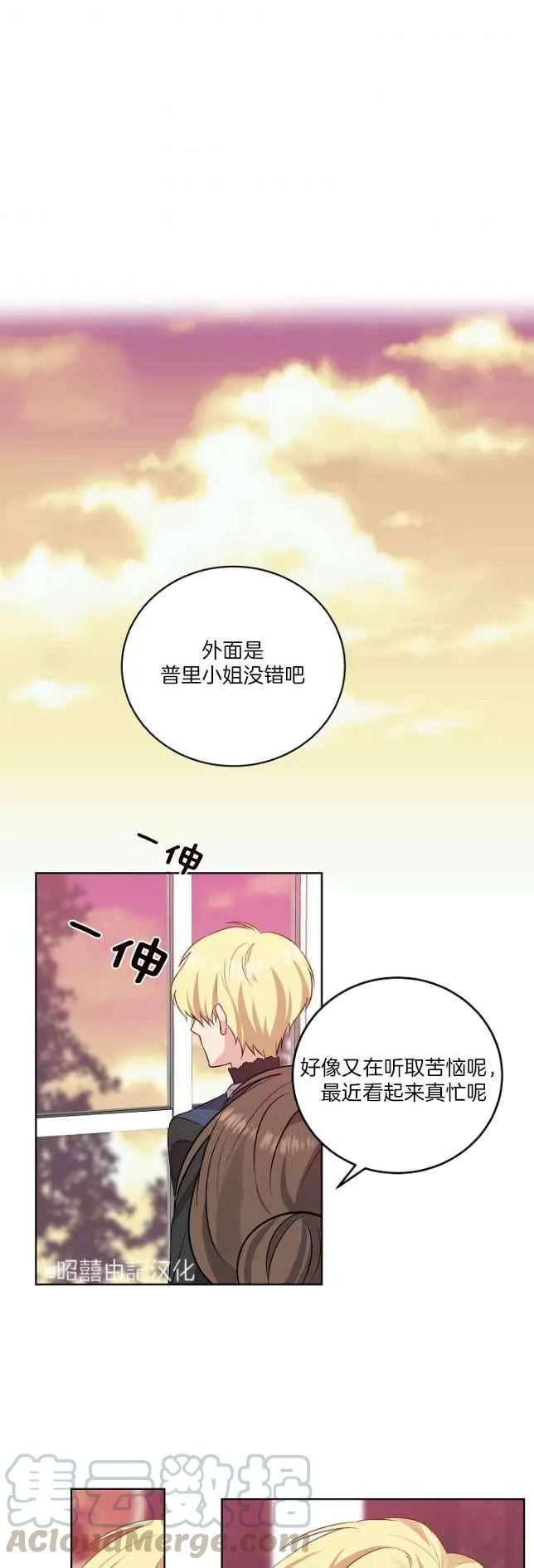 第5话 第33页