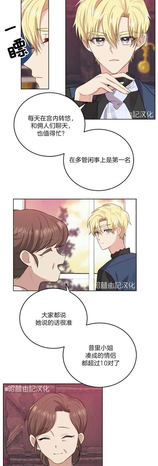 第5话 第34页