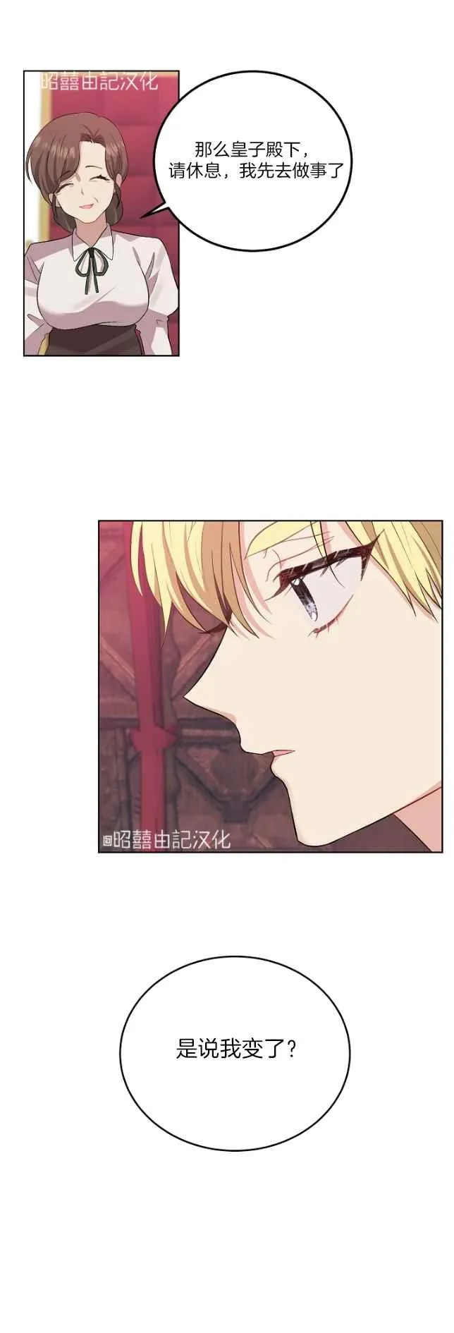 第5话 第36页