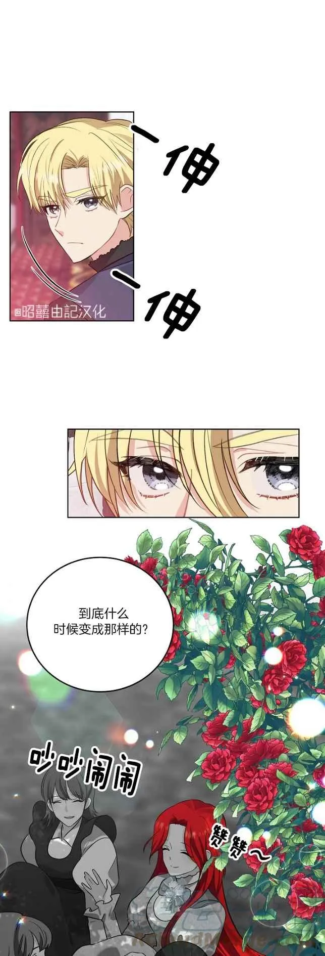 第5话 第37页