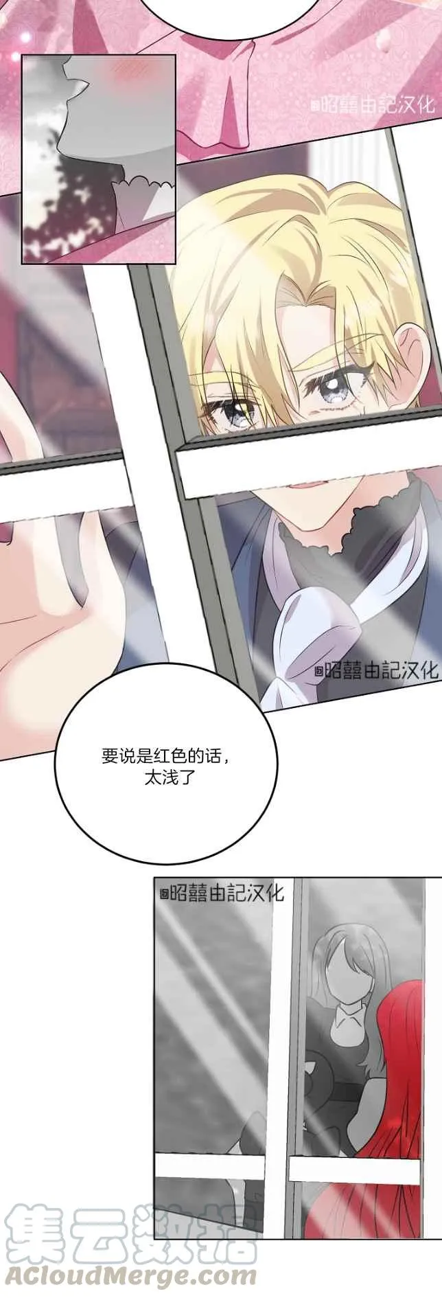 第5话 第39页